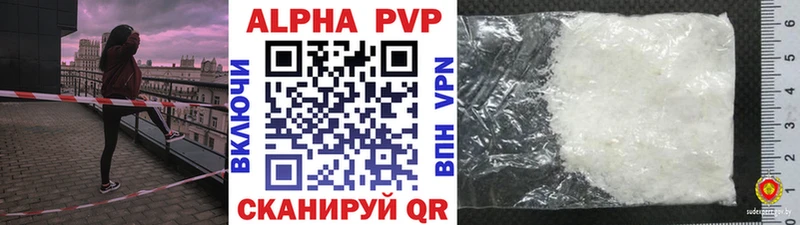 Alfa_PVP Crystall  гидра зеркало  Улан-Удэ 