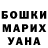 MDMA кристаллы Alina Parkhomchuk