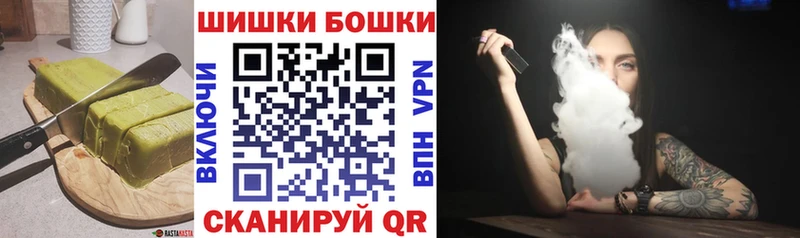 Еда ТГК конопля  купить наркоту  ссылка на мегу маркетплейс  Улан-Удэ 