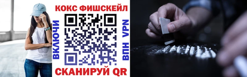 Кокаин VHQ  цены наркотик  Улан-Удэ 