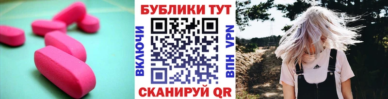 Экстази бентли  Улан-Удэ 