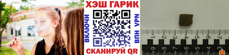 наркошоп  Улан-Удэ  Гашиш ice o lator 