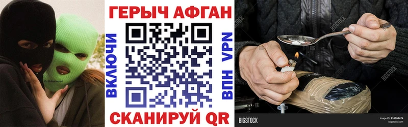 ГЕРОИН гречка  Улан-Удэ 