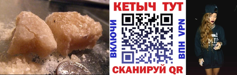 где найти   это официальный сайт  Кетамин ketamine  Улан-Удэ 