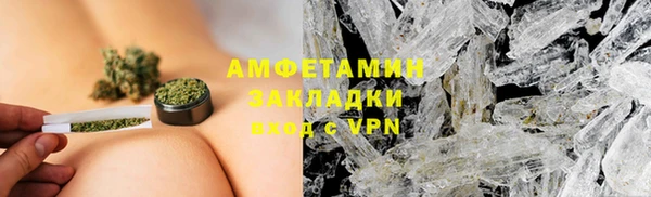 трава Белоозёрский