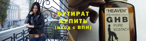 трава Белоозёрский