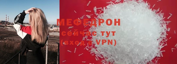 герыч Богородицк