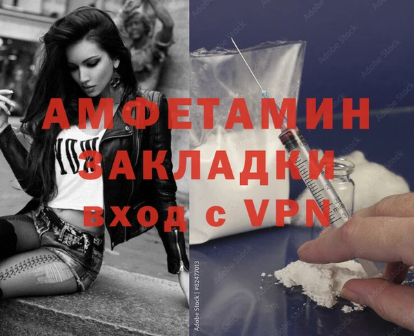кокаин колумбия Белокуриха