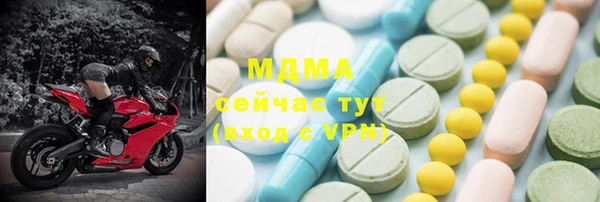 трава Белоозёрский
