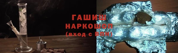 трава Белоозёрский