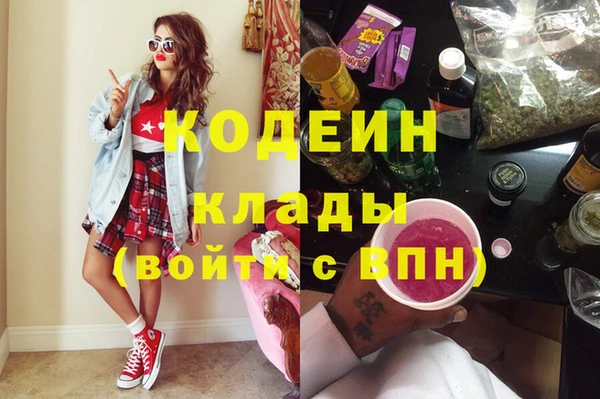 кокаин премиум Балахна