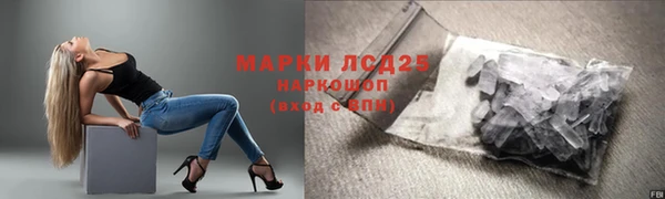 амфетамин Богданович