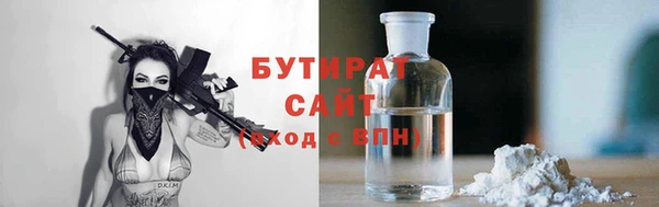 герыч Богородицк