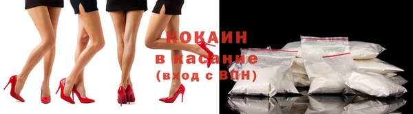 трава Белоозёрский