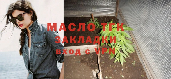 трава Белоозёрский