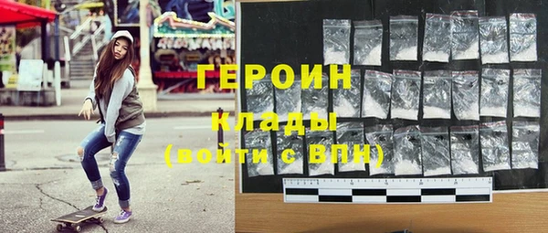 трава Белоозёрский
