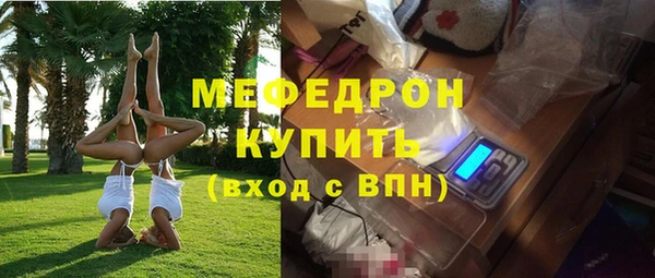 мет Шарыпово