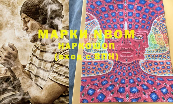 метамфетамин Баксан