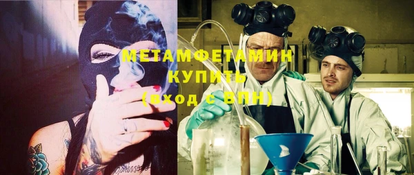 бутик Богородск