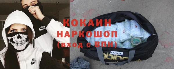 кокаин колумбия Белокуриха