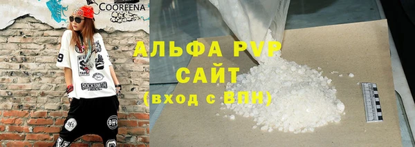 бутик Богородск