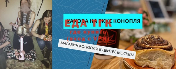 трава Белоозёрский