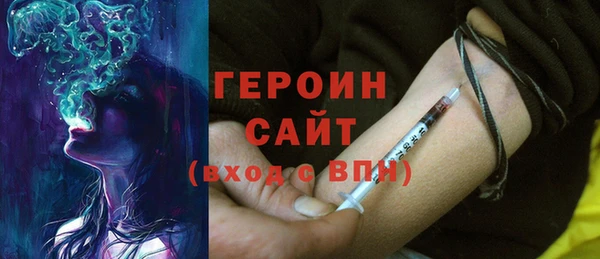 бутик Богородск