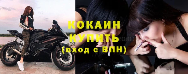 кокаин колумбия Белокуриха