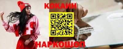 мяу мяу кристалл Донецк