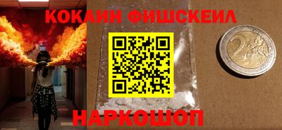 мяу мяу кристалл Донецк