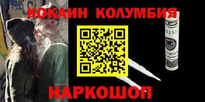 марки nbome Донской