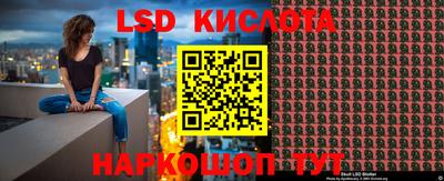 мяу мяу кристалл Донецк