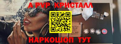 марки nbome Донской