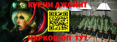 марки nbome Донской