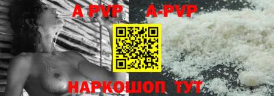 марки nbome Донской