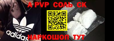 мяу мяу кристалл Донецк