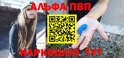 марки nbome Донской