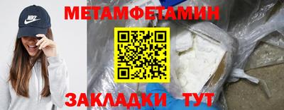 мяу мяу кристалл Донецк
