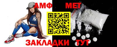 мяу мяу кристалл Донецк