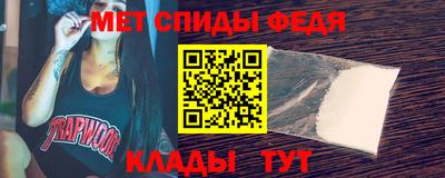 мяу мяу кристалл Донецк