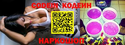 мяу мяу кристалл Донецк