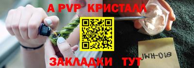 марки nbome Донской