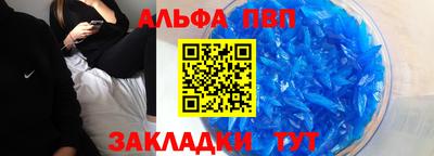 марки nbome Донской