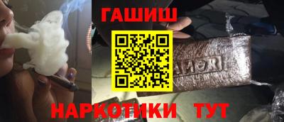мяу мяу кристалл Донецк