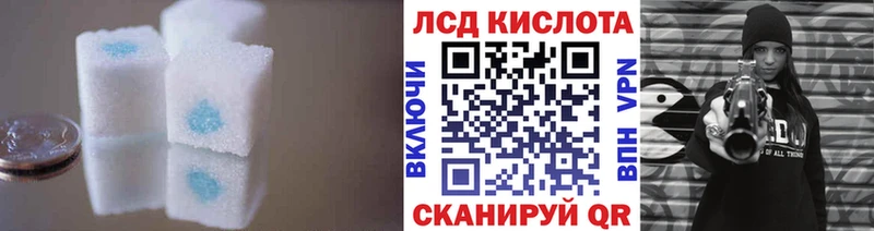 LSD-25 экстази ecstasy  Улан-Удэ 
