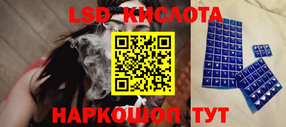 blacksprut зеркало  Вход с VPN  Улан-Удэ  LSD-25 экстази кислота  LSD-25 экстази ecstasy 