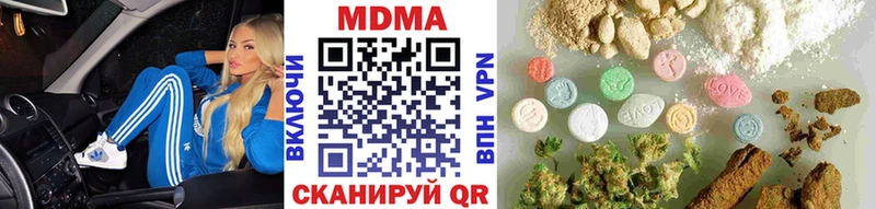 MDMA VHQ  Улан-Удэ 