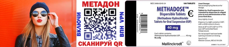 Метадон кристалл  Улан-Удэ 
