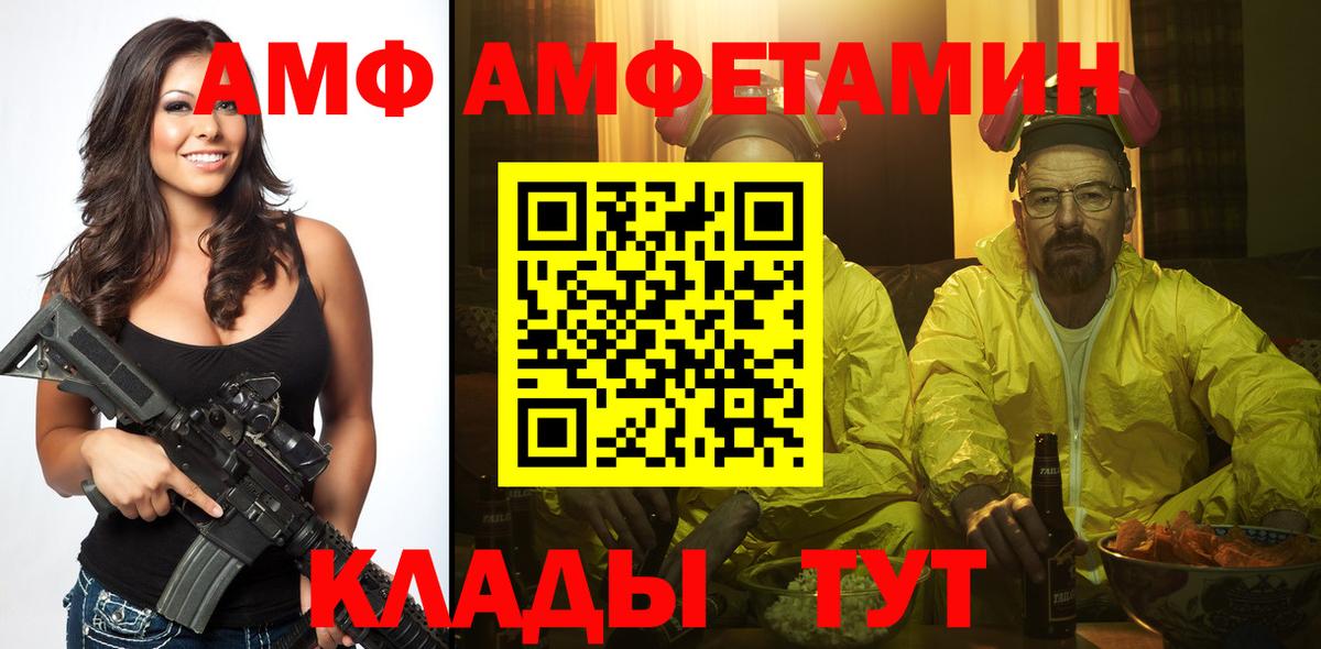 Метамфетамин пудра Улан-Удэ