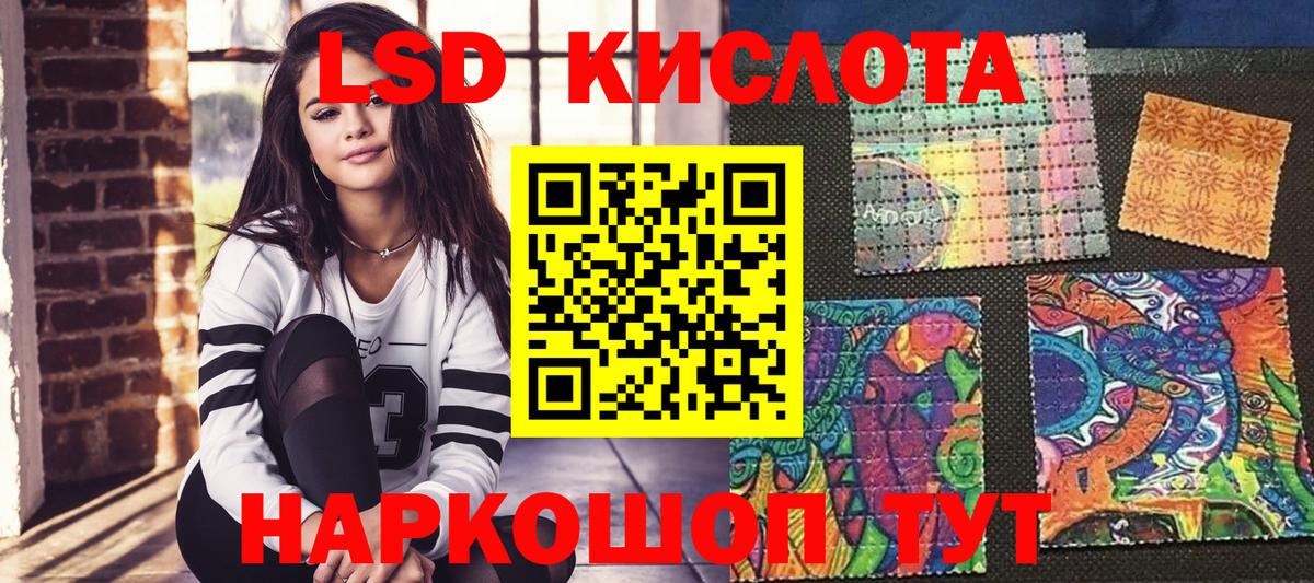Наркотические марки 1,8мг Улан-Удэ